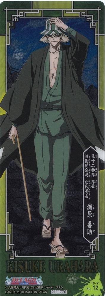 an anime card with the character kisuki uratara holding a staff in his hand