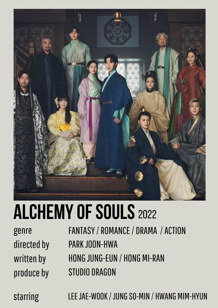 the poster for alchemy of soul's, featuring many people in traditional clothing