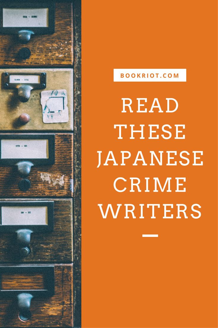 5 Japanese Crime Writers To Read Mexico Spanish, What Should I Read Next, Welcome To Japan, Food Books, Tbr List, Fiction And Nonfiction, Fantasy Horror, To Be Read, Watching Movies