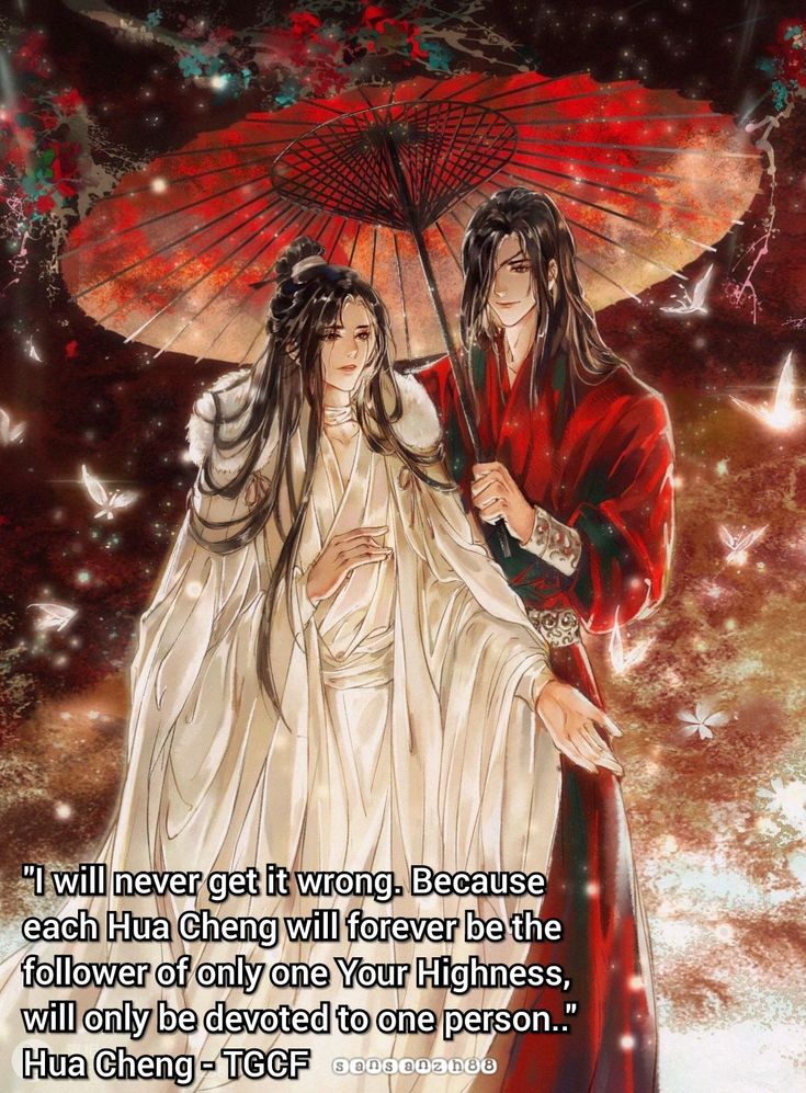 Just want to share some picture quotes from Heaven Official's Blessin… #fantasy #Fantasy #amreading #books #wattpad Quotes From Heaven, Your Highness, Heaven Official's Blessing, Hemlock Grove, Hua Cheng, Have Courage And Be Kind, Character And Setting, Quotes From Novels, Wattpad Books