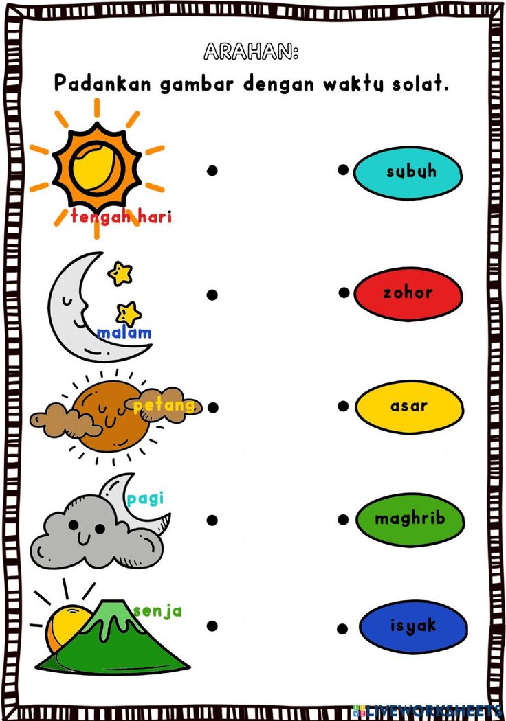 an arabic language worksheet with pictures and words