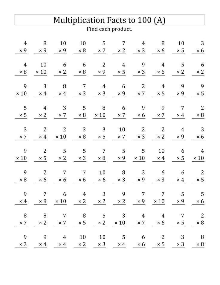 the worksheet for multiplying fractions to 10 and 11 digit numbers