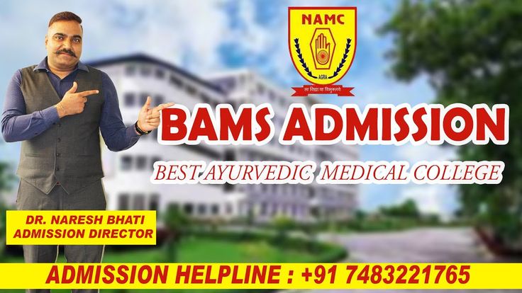 an advertisement for a medical college with a man pointing at the camera and building in the background