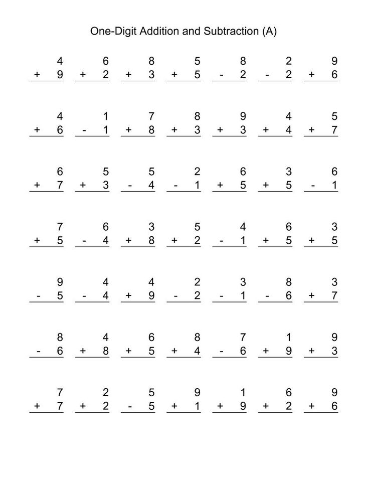 Printable Addition And Subtraction Worksheets