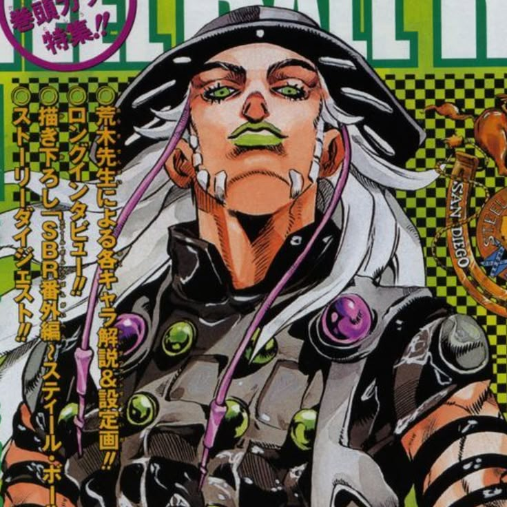 Steel Ball Run | Jojo anime, Jojo bizarre, Jojo bizzare adventure