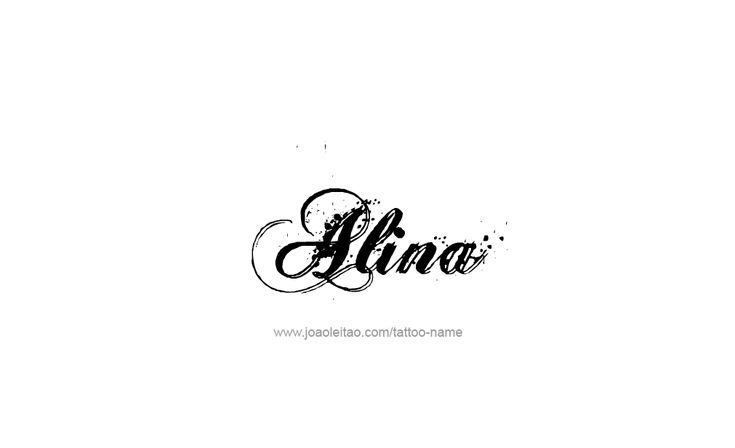 the word aluna written in black ink on a white background with an artistic design