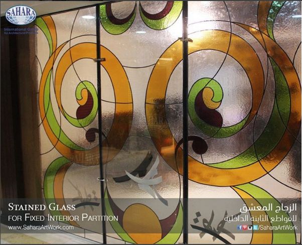 stained glass partitions with an artistic design