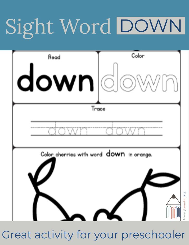 Sight Word Down Worksheet