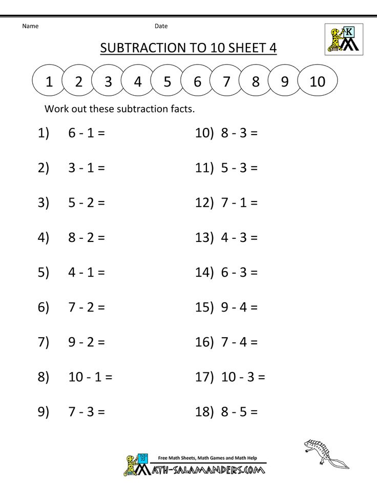 Addition and Subtraction Worksheets for Kindergarten | Kindergarten ...