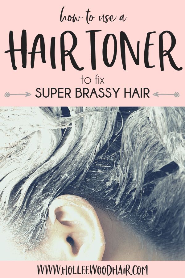 Did your DIY hair color turn out bad?  Do you have super orange hair now?  Find out how to get the perfect blonde hair color by using a DIY hair toner!  Learn how to use a hair toner for brassiness at home and your hair will look 10X better!  #HairToner #HairColor #DIYHair #HairTips Perfect Blonde Hair Color, Diy Hair Toner, The Perfect Blonde, Perfect Blonde Hair, Brassy Hair, Bleaching Your Hair, Diy Hair Color, Hair Toner, Perfect Blonde