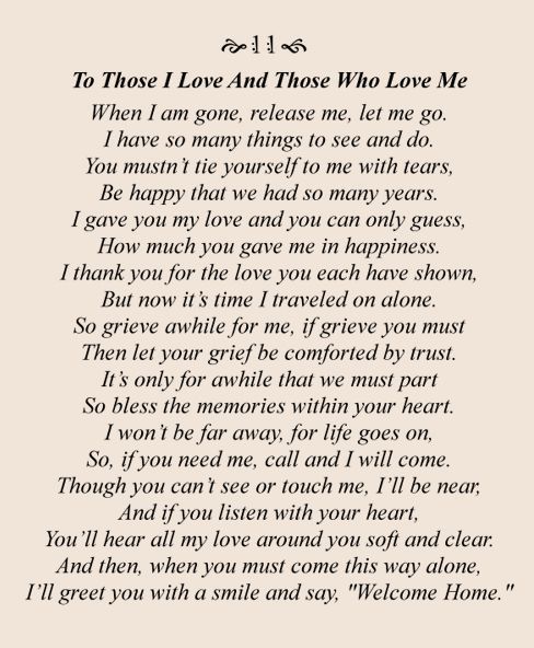 the poem to those i love and those who love me