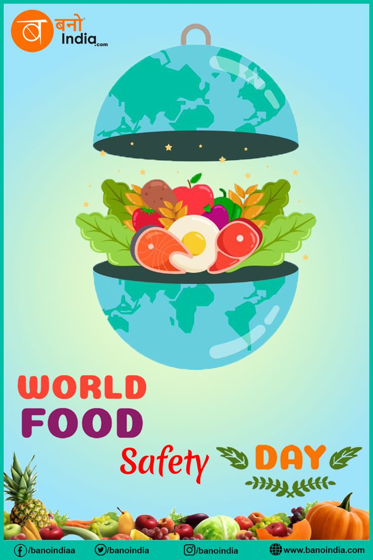 the world food safety day poster is shown with vegetables and eggs in a bowl on top