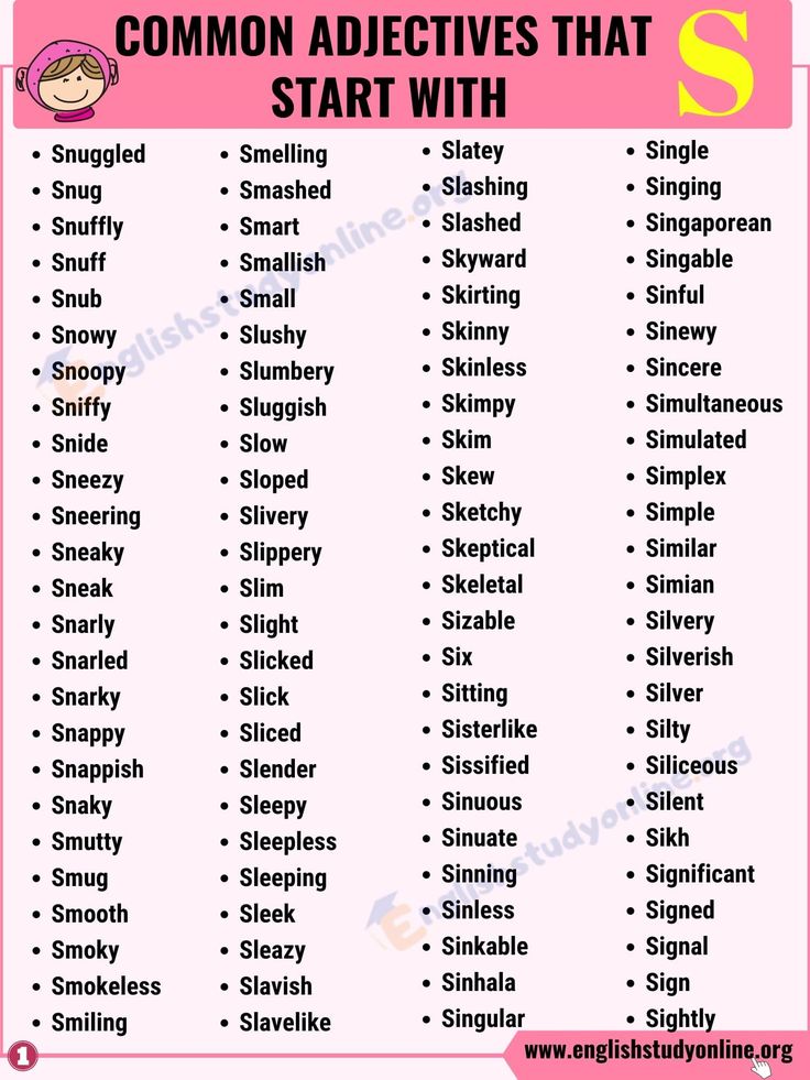 Top 400 Frequently Used Adjectives That Start with S - English Study ...