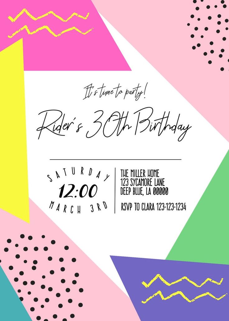 90s-birthday-party-invite-happy-birthday