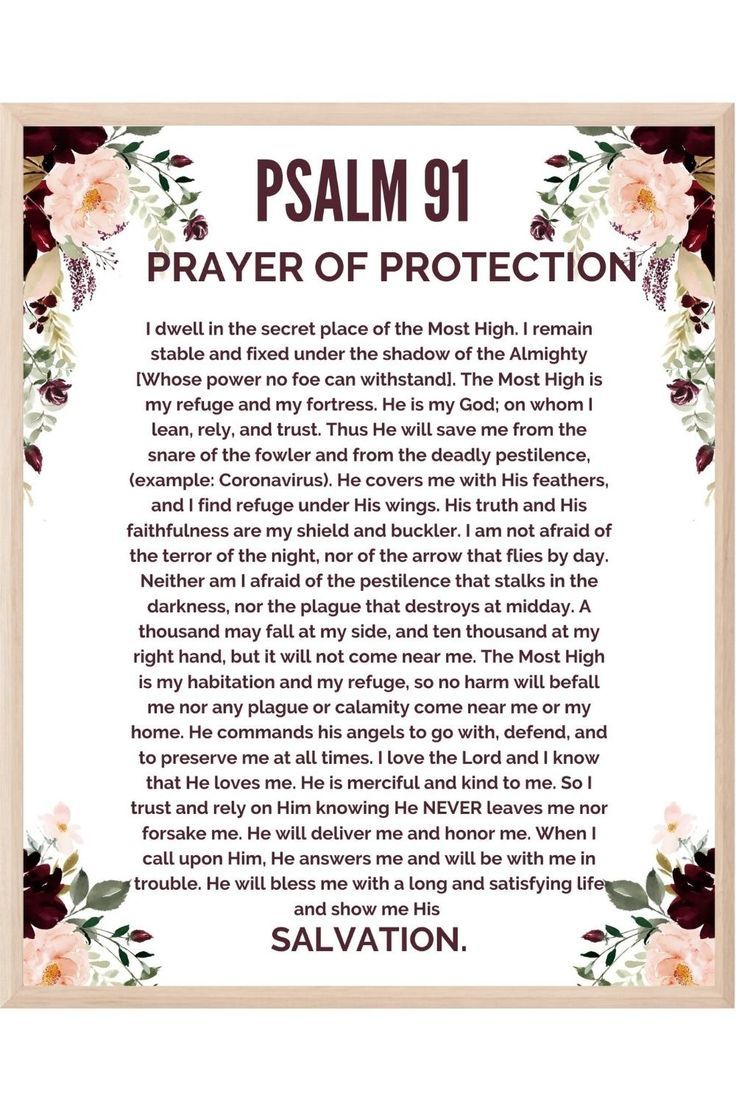 Psalm 91 - Prayer of Protection Printable Download Psalm 91 Prayer Of Protection, Psalm 91 Printable, Prayer Of Protection, Psalm 91 Prayer, Prayer For My Children, Inspirational Quotes Background, Bible Verse Background, Morning Prayer Quotes, Prayer For Protection