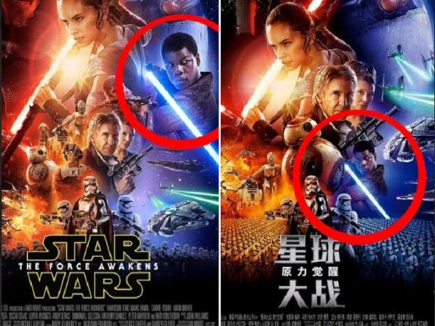 the poster for star wars is circled by a red circle in front of an image