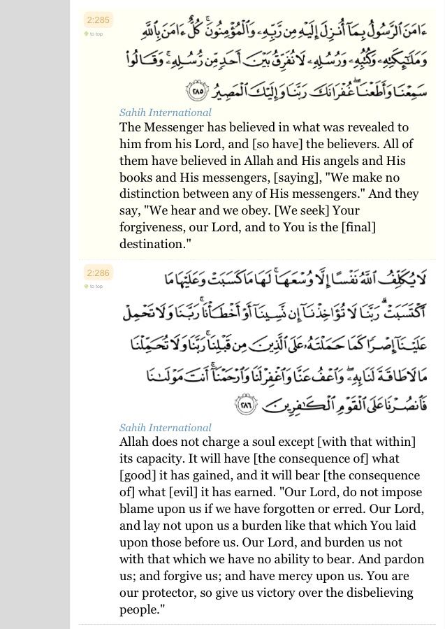 Surah Al-Baqarah 285-286 | Messenger of Allah (ﷺ) said: If anyone ...