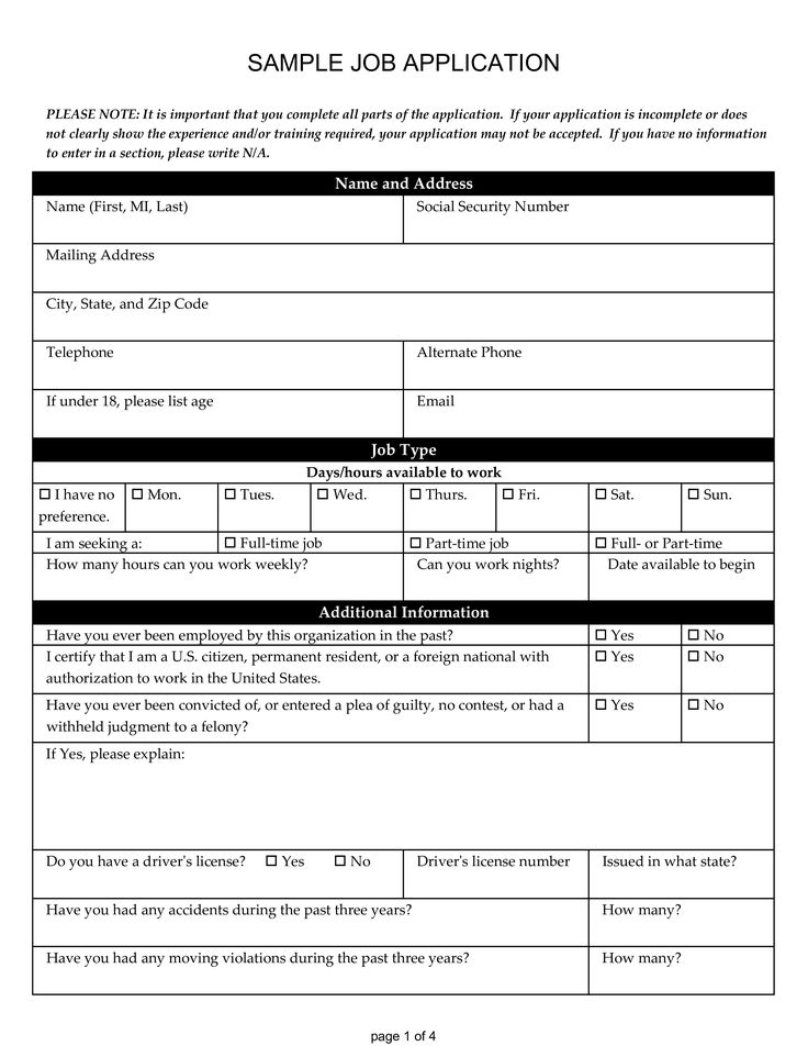 sample job application form is shown in this image