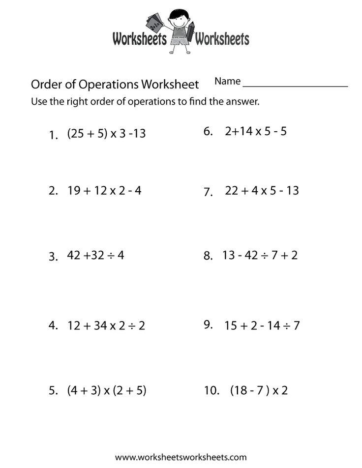 the worksheet for ordering and ordering numbers