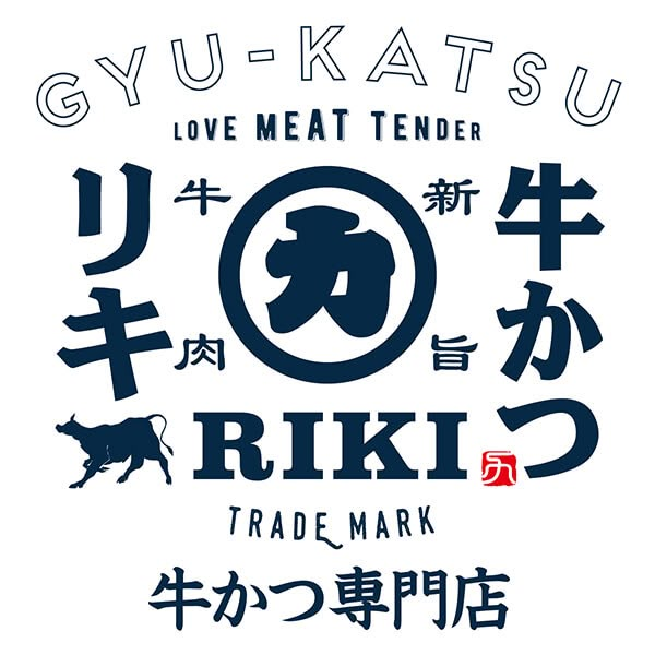 老舗感を大事に作った、リクルート目線のユニフォーム - 事例紹介 | 飲食店ユニフォーム簡単注文 チームワークアパレル | ロゴデザイン, 和 ...