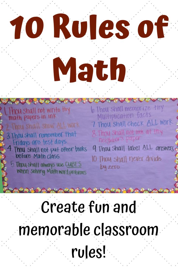 a bulletin board with the words 10 rules of math written on it and an image of a