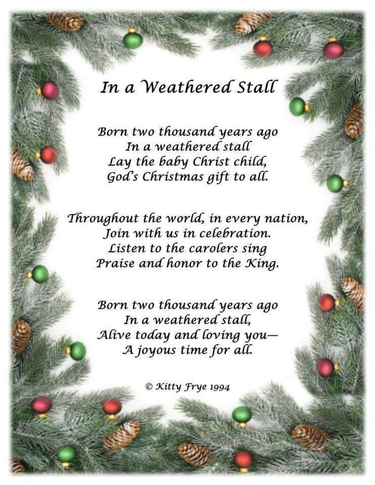 a christmas poem with pine cones and balls on it, in a frame that says i'm a weathered stall