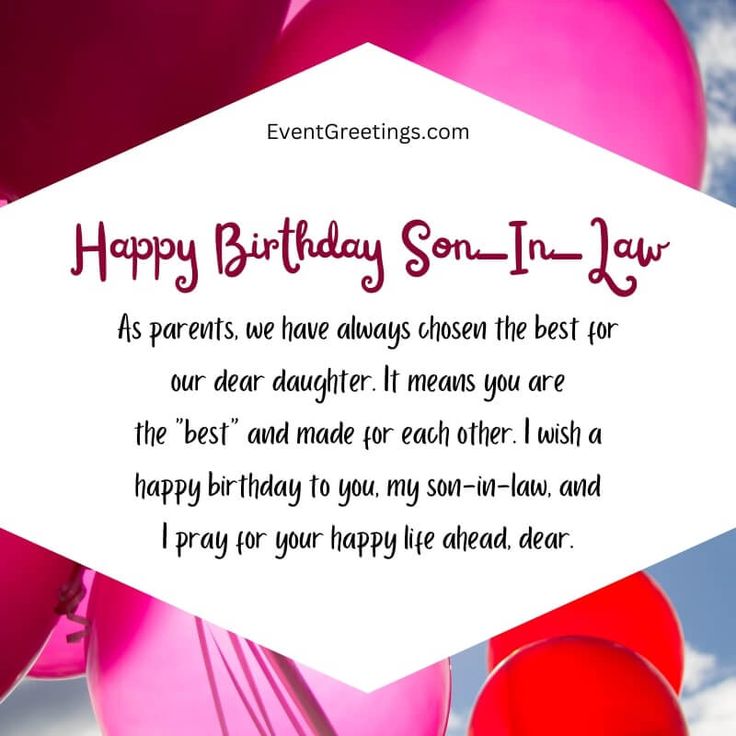 happy birthday son - in - law card with balloons and sky background for father's day