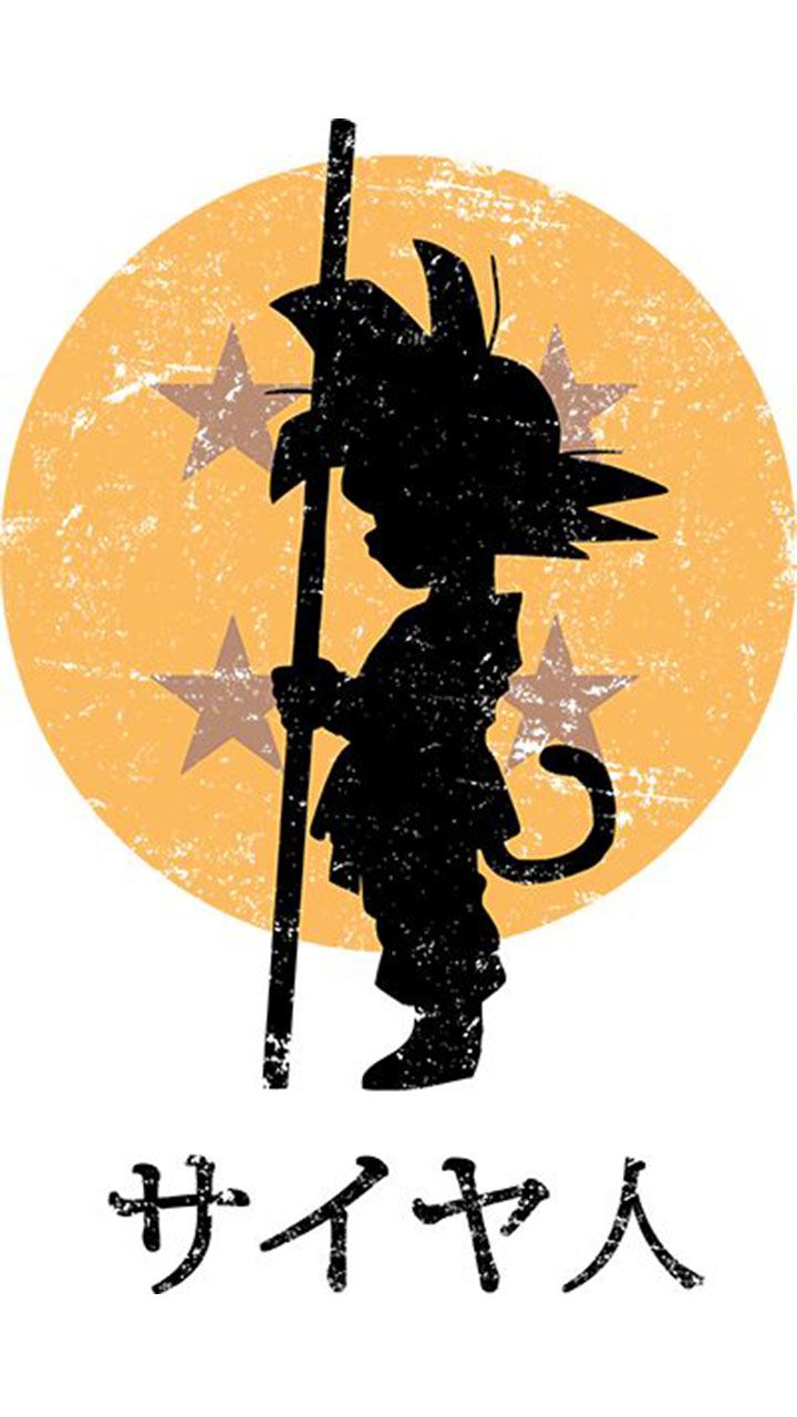 the silhouette of a person holding a pole with stars on it in front of an orange sun