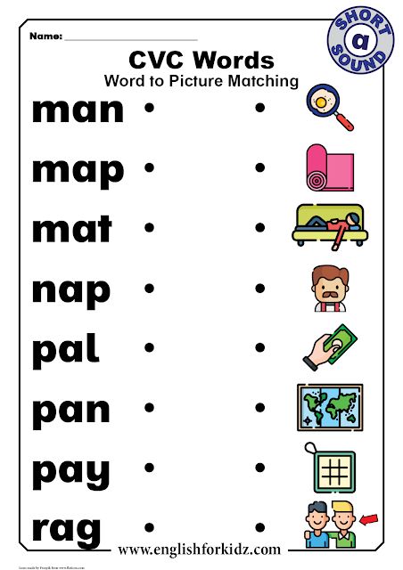 Matching Cvc Words To Pictures Worksheets