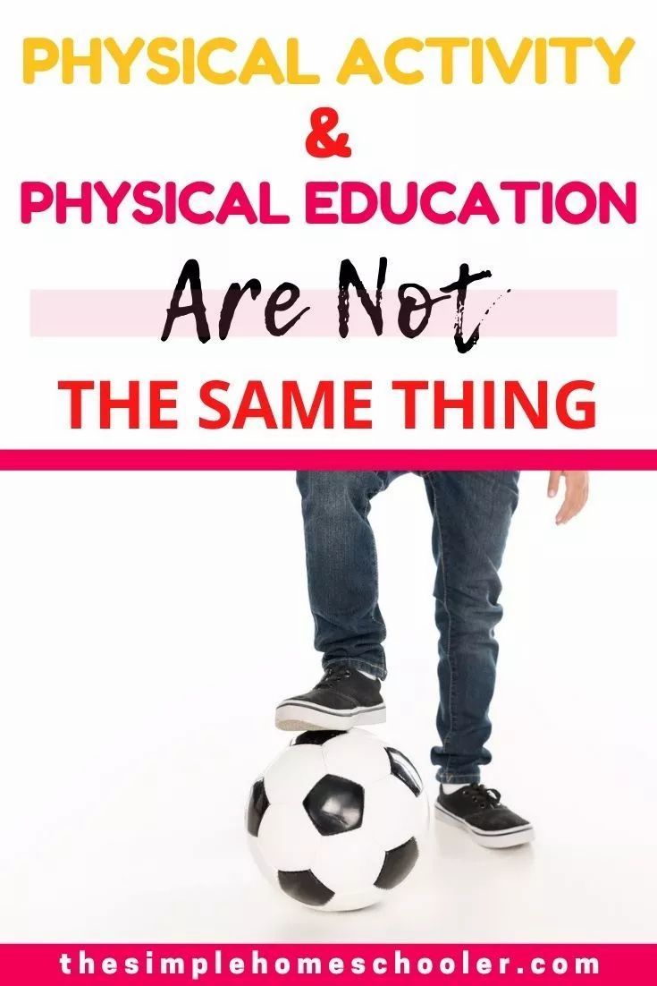 a person standing on top of a soccer ball with the words physical education and physical education are not the same thing