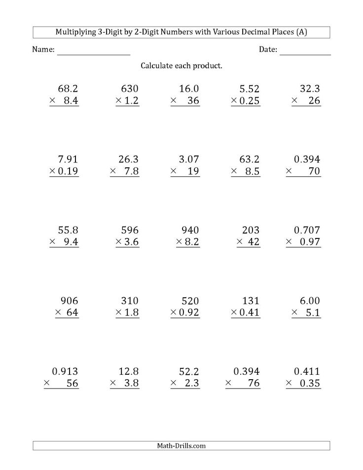 the worksheet for multiplying by 3 digit numbers with fraction place value