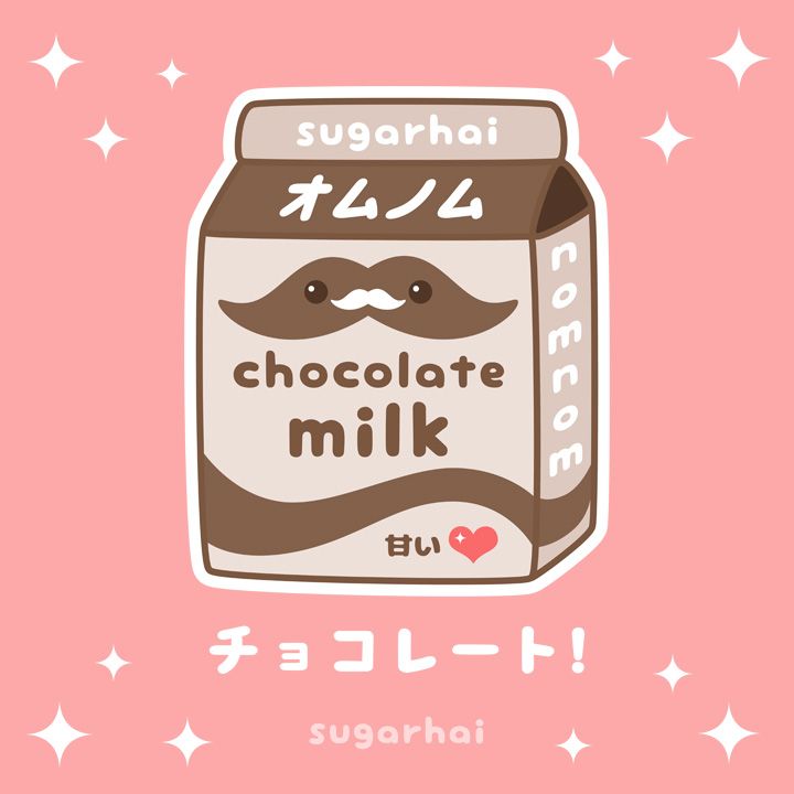 a chocolate milk carton with the words sugarhaj written in japanese on it