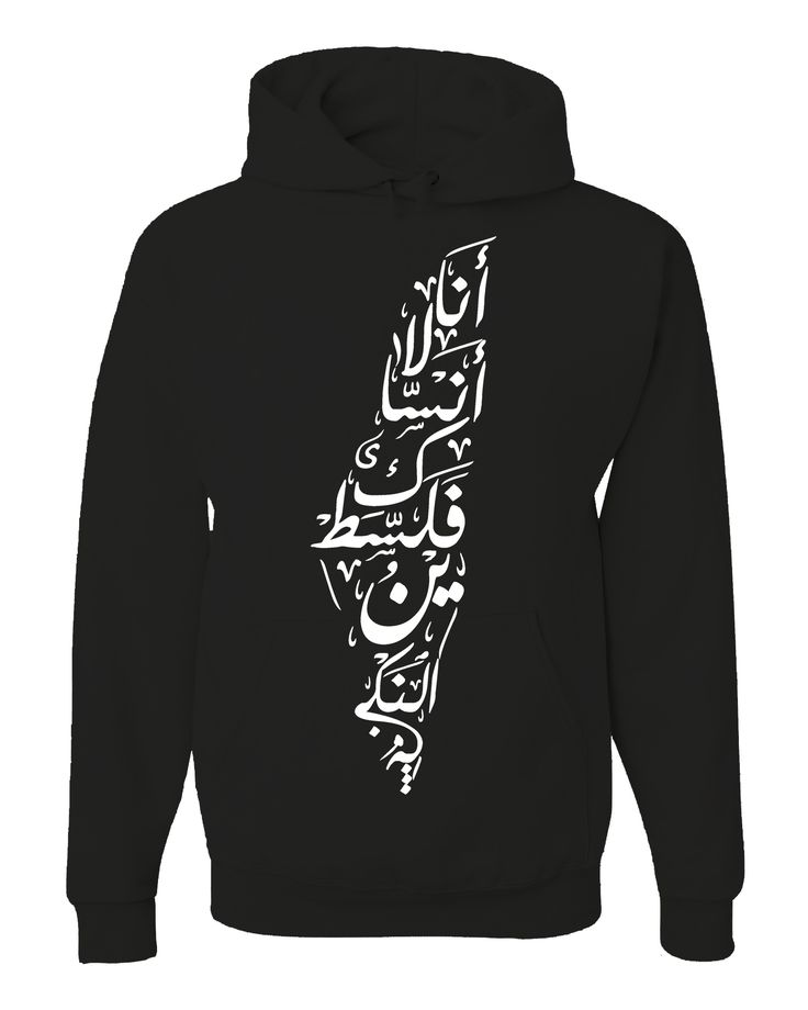 Palestine Caligraphy by 7akrakt Quick Saves, Clothes