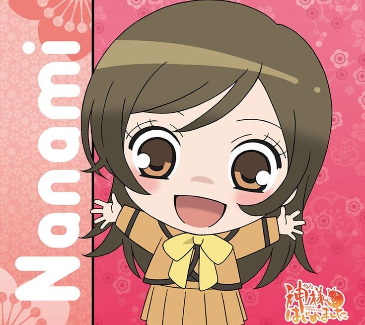 Nanami Momozono | Kamisama Hajimemashita Nanami Chibi, Tomoe X Nanami, Momozono Nanami, Nanami Momozono, Kamisama Kiss, Chibi Characters, Random Anime, Japanese Manga Series, I Love Anime