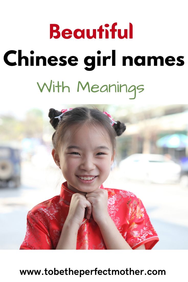 A list of 160 Chinese girl names with meanings Beautiful Chinese Names, Pretty Chinese Names, Chinese Girl Names With Meaning, Chinese Names Female, Chinese Names Girl, Chinese Names And Meanings, Chinese Name Ideas, Baby Girl Names 2022, Asian Girl Names