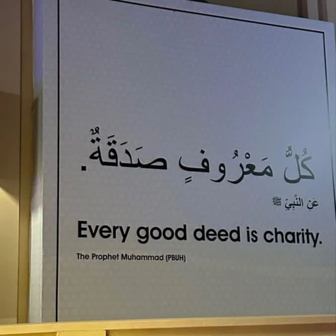 a sign in arabic that says every good seed is charity, the prophet muhammadad push