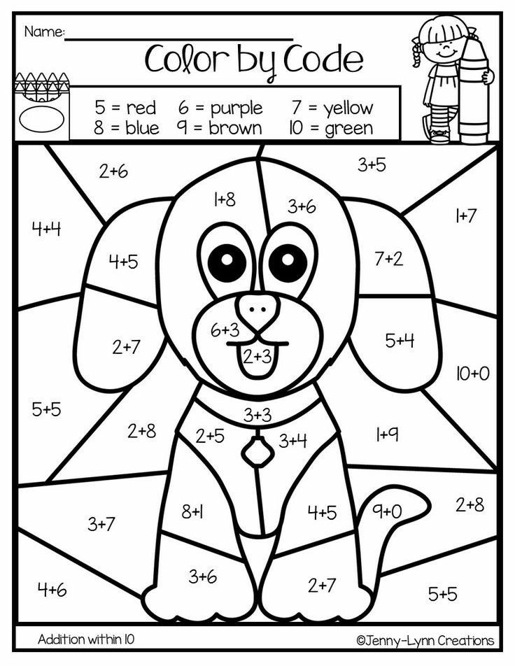 Math Coloring Worksheets, 2nd Grade Math Worksheets, 1st Grade Math ... image.