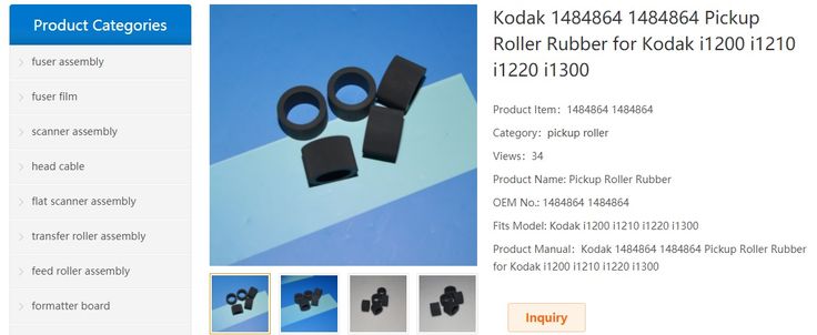 the product page for koba rubber products is shown in this screenshote image