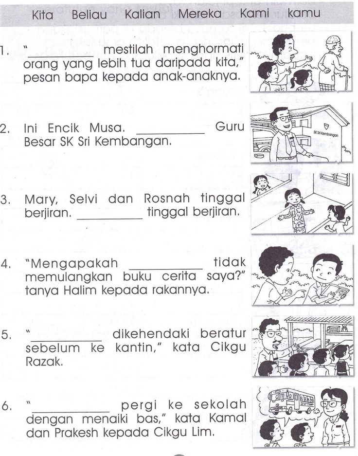 the worksheet is filled with instructions for children to learn how to use it