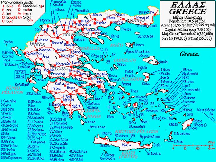 a map of greece with all the major cities and towns in red on blue background