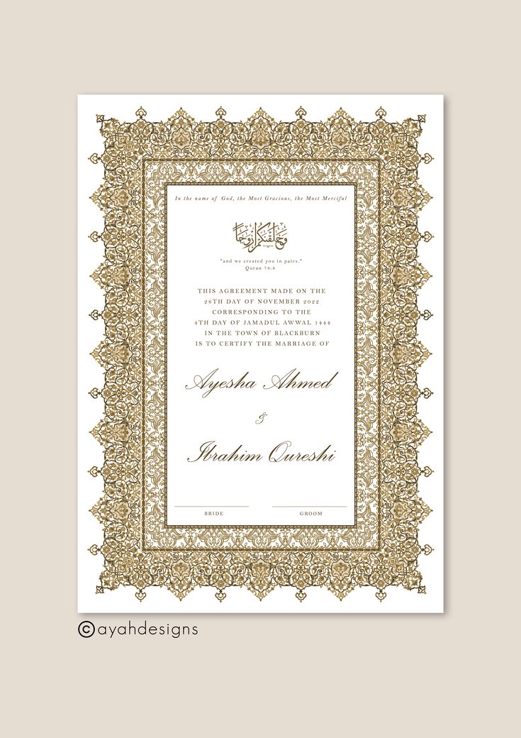 Luxury Nikkah Certificate - Afreen Gold | Wedding card frames, Faith in ...