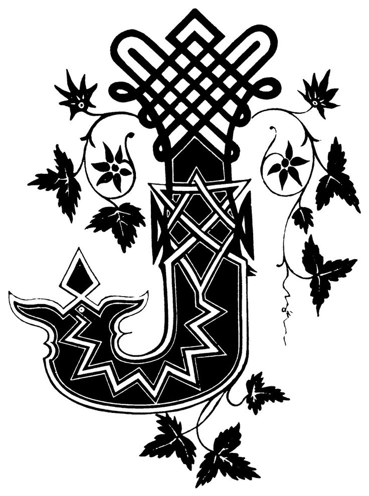 the letter j with leaves and vines around it, in black and white ink on a white background