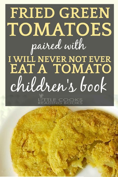 fried green tomatoes paired with i will never not ever eat a tomato children's book