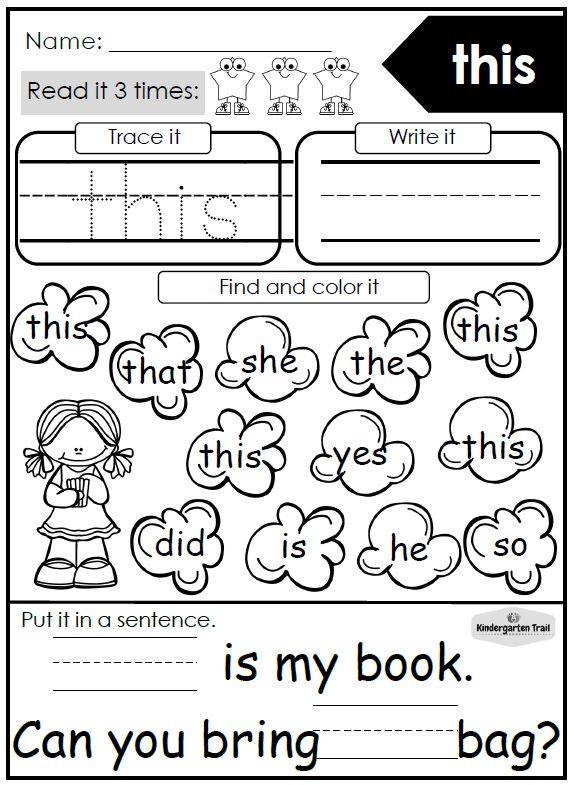 a worksheet for reading the words in this book, which is filled with ...