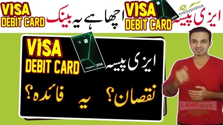 a man holding up a visa card in front of an advertisement for his credit card