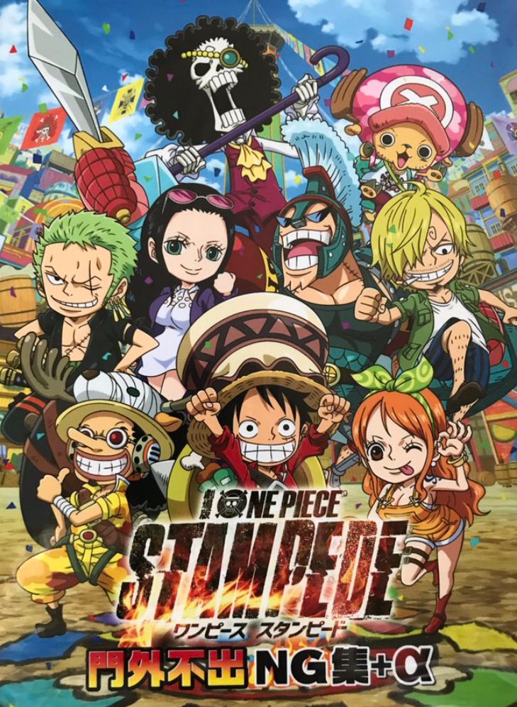 One Piece Stampede Anime Poster