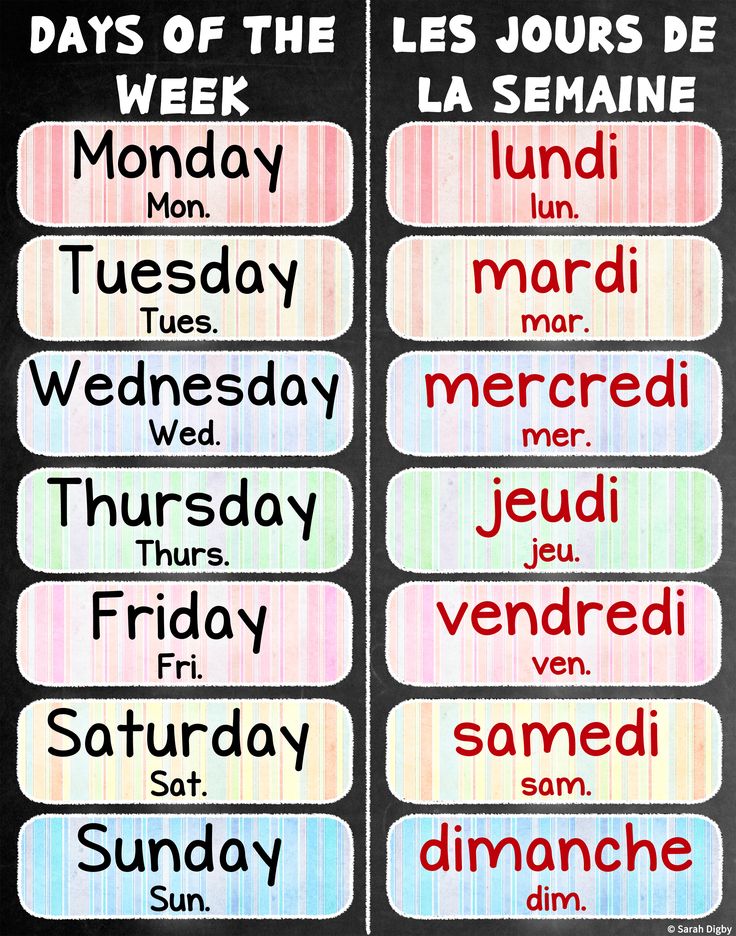 the days of the week are shown in different colors and font on a black background