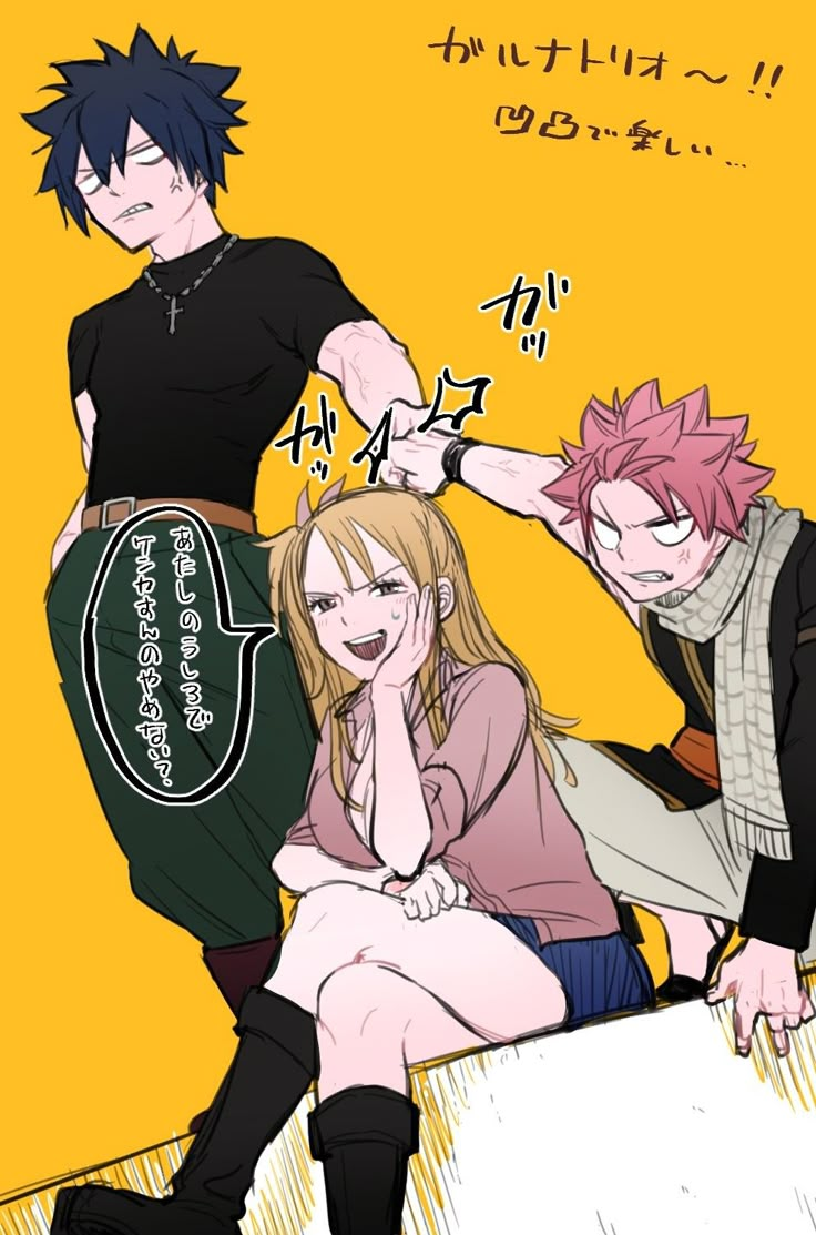 Gray, Lucy ,Natsu | Parejas de fairy tail, Dibujos, Parejas de anime