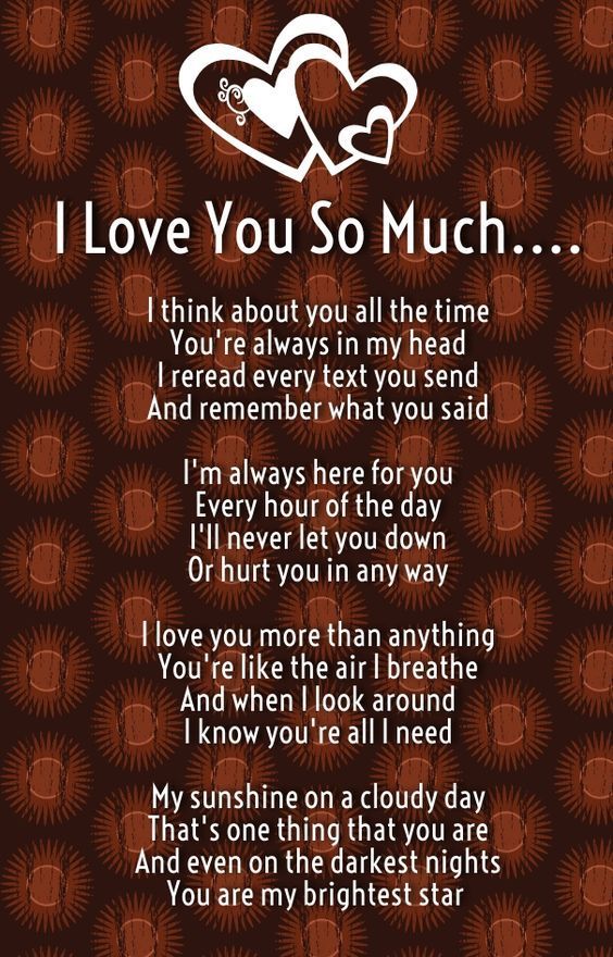 a poem that says i love you so much