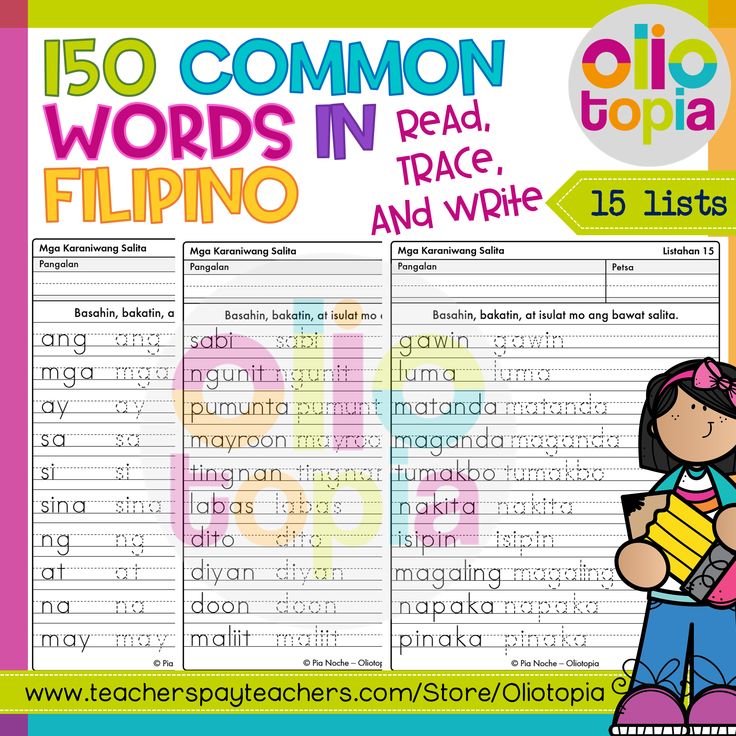 Writing practice and reading comprehension worksheets in Filipino Reading Filipino, Filipino Language, Filipino Words, Fry Sight Words, Short Passage, Common Nouns, Reading Materials, Dolch Sight Words, Reading Comprehension Questions